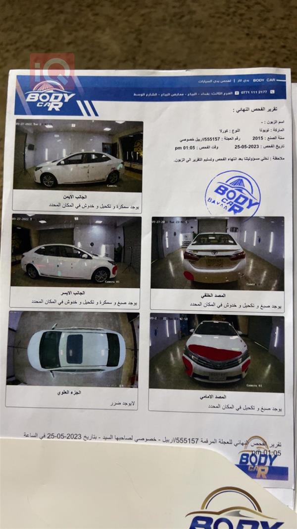 car image